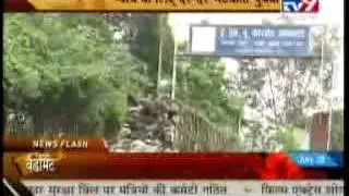 Amit Katarnaware Railway Atrocity Case
