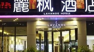 Отель Lavande, Ричжао, Восточная Хайцю Роуд, RT-Mart | Ричжао, Китай | Отзыв об отеле 🌟