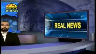 Real News 11-09-2025