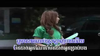 M VCD Vol 37 - 07. Min Bach Neam Bong Oy Ke Srolanh Ke ~ Nico