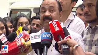 'നിയമനം സര്&zwj;ക്കാരും ഗവര്&zwj;ണറും ഒന്നിച്ചുള്ള ഗൂഡാലോചന' |VD Satheesan |R Bindhu | Kannur VC