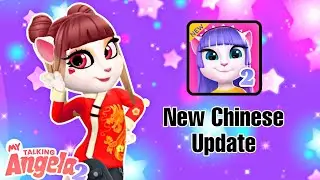 My Talking Angela 2 - New Chinese Update Gameplay &hearts;️🏮| New Dress Unlocked 👘