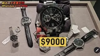 [ 錶迷二手寄賣系列 ] $2xxx 起, Rado, OMEGA, ML, MIDO