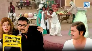 कछुआ चाचा को करना है अंग्रेजी Flim में काम | Lapataganj | लापतागंज Full Episode 70