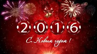 Новогоднее поздравление от OneGam3r