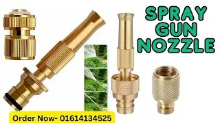 Spray Nozzle For Bike। Copper। car Wash Review in Bangla ।। top power