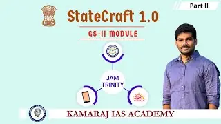 Statecraft 1.0| Jam Trinity and Direct benefit transfer | Mr. Kamaraj K| Kamaraj IAS Academy