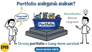 Portfolio இல்லாம Invest பண்ணுறீங்களா? | Beginner Portfolio Basics in Tamil | Stock Market ABCD EP09
