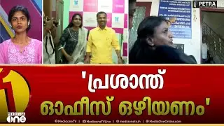സൗഹൃദത്തിന്റെ പേരിൽ അഭ്യർഥിക്കുക മാത്രമാണ് ചെയ്തതെന്ന് ശ്രീലേഖ..