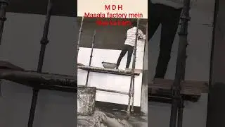 M D H masala factory mein tile ka kam bahut badhiya se kam ho raha hai👍👍👍😭🥹🥹🥹