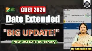 CUET (UG) 2026: Application Last Date Extended!