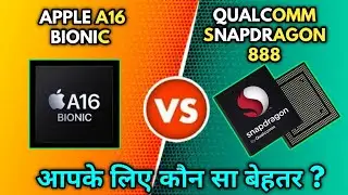 Apple A16 bionic vs Snapdragon 888 comparison video 😍| by technical akash