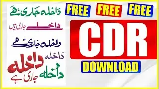 Admission Open Banner Design | Calligraphy Cor Beginners | Dakhla Jari Hai in Urdu