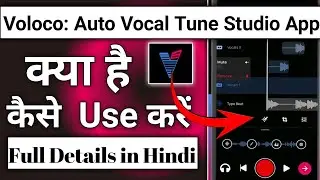 How to use Voloco App || how to use Voloco App