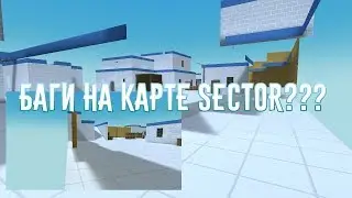 НОВЫЙ БАГ!!!версия 4.9.1!