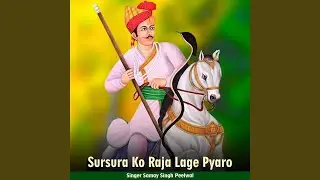 Sursura Ko Raja Lage Pyaro