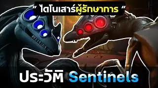 Sentinels: Killer Drone Dinosaurs (History & Facts) | MURDER DRONES