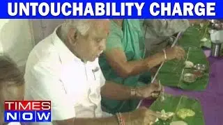 Fresh Controversy: Yeddyurappa Faces Untouchability Charge