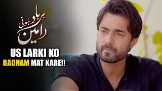 Us Larki Ko Badnam Mat Karen! | Barbaad Hui Rameen | Best Dialogue EP 04 | MUN Dramas