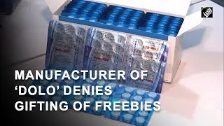 Dolo-650 manufacturer denies allegation of gifting freebies worth Rs 1,000 cr to doctors