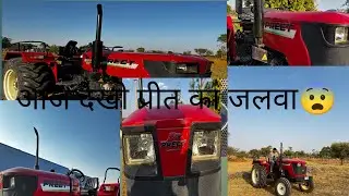 PLOUGH TEST IN FIELD | PREET 955 SUPER TRACTOR