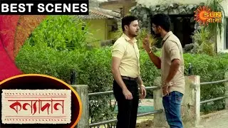 Kanyadaan - Best Scenes | 23 June 2021 | Sun Bangla TV Serial | Bengali Serial