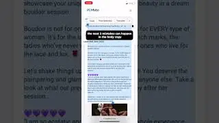 Best Boudoir Facebook Ads Service (FB Ad Review) - Luxe Boudoir by Stephanie Vasiliadis