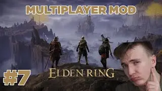 Ten mod mi děl&aacute; probl&eacute;my 😠 / Elden Ring Seamless coop #7 @norgongames