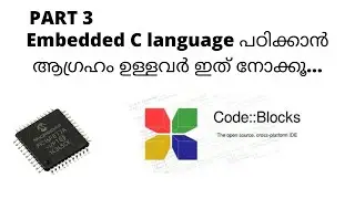 WHAT IS EMBEDDED C MALAYALAM | PART 3 MALAYALAM