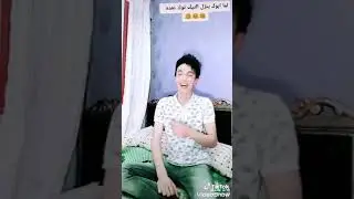 فيديوهات مضحكه للسلسلى