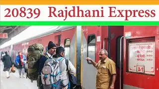 रांची-नई दिल्ली राजधानी एक्सप्रेस,  Ranchi New Delhi Rajdhani Express, 20839