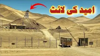 Success Despite Failure: The Battle for Survival of the 33 Miners Film/Movie Explained In Hindi/Urdu