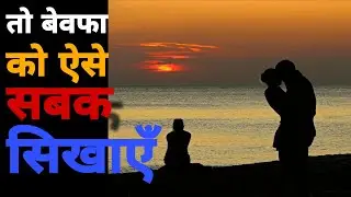 Bigamy । Section 82 of BNS । Agar spouse dusri shaadi kare to Kya kare 