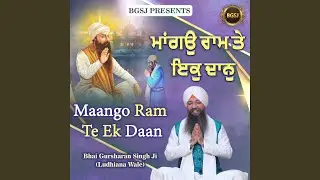 Maango Ram Te Ek Daan