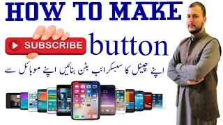 how Add Subscribe Button on Youtube Videos | With Kinemaster App (2022)|Aitazaz imtiaz