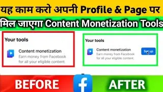 यह Setting On🔥 करते ही मिलेगा  Facebook Content monetization tools 🤯 2025 I how enable Monetization