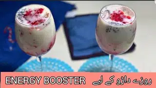 Iftar Special Drink without custard powder |Ramadan Special Doodh ka Sharbat | Energy Booster Drink