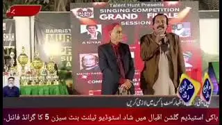 The finale of the colorful competition of Shaad Studio Talent Hunt Season Five was held at Hockey