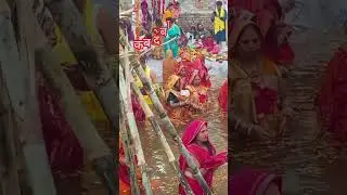 #chhathpuja #chhath #bihar #patna #india #bihari #chhathmahaparv #bihartourism #chhathparv