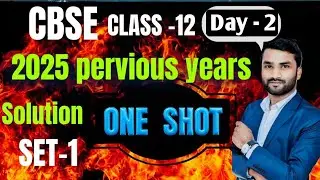 #Class -12th #cbse #perviousyear2025 #questions  paper #solution set-1 full with full concepts