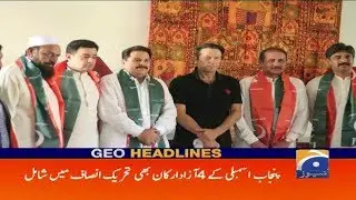 Geo Headlines - 05 PM - 30 July 2018