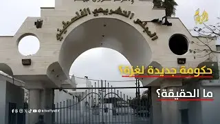 اجتماع ميلادنيوف ومسؤولي السلطة الفلسطينية يكشف ملامح 