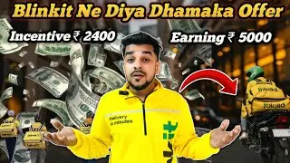 Blinkit Ne Diya Dhamaka Offer! ₹ 2400 Incentive | Blinkit Delivery Boy Earning ₹ 5000
