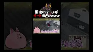 チート過ぎる黒鬼に翻弄される鬼時間www【妖怪ウォッチ】 #shorts