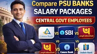 PSU Banks Salary Package Comparison | केंद्रीय सरकारी कर्मचारियों के लिए बेस्ट सैलरी पैकेज