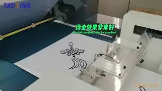 Fully Auto UV Screen Printing Cold Foil Stamping Line