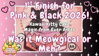 Первое место для Pink & Black 2026! Было ли это волшебно или так себе?