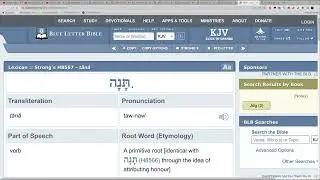 ➡️REHEARSE THE RIGHTEOUS ACTS (NEW MOON SABBATH)