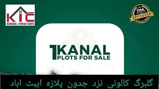 1 Kanal Residential Plot For Sale Gulbarg Colony Nearest From Jadoon Plaza Abbottabad 