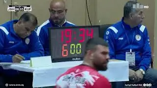 مباراة كرة اليد | #الجيش VS #الكوفة  #دوري_النخبة_لكرة_اليد